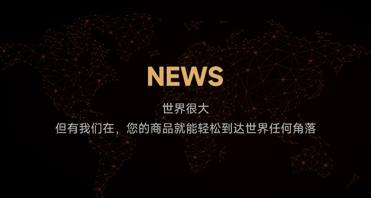 Starbo星宝(中国集团)官方网站